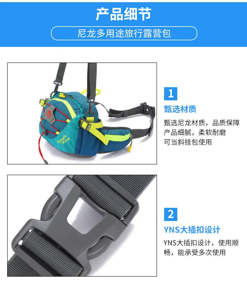 Multi-Purpose Hiking Waist Bag Portable Storage